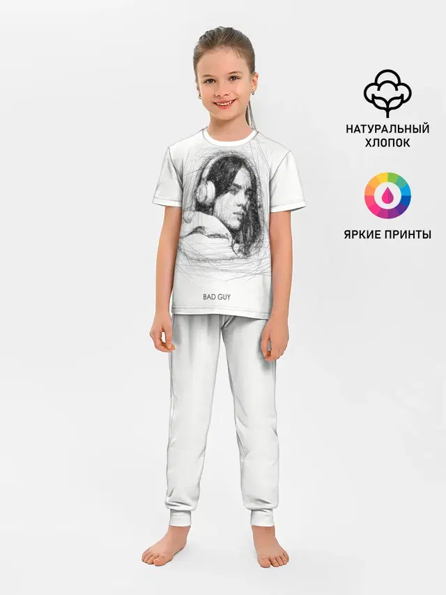 Детская пижама с брюками