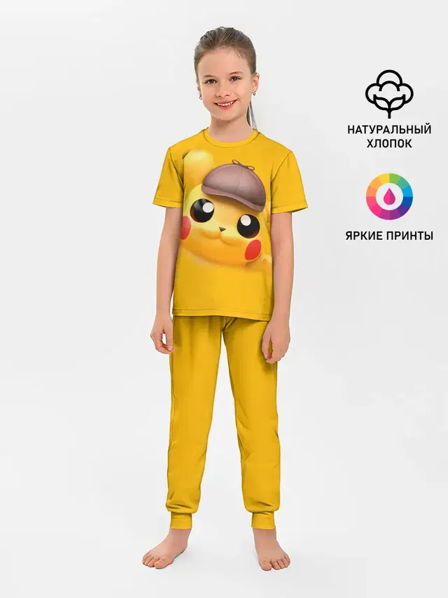 Pikachu Pika Pika