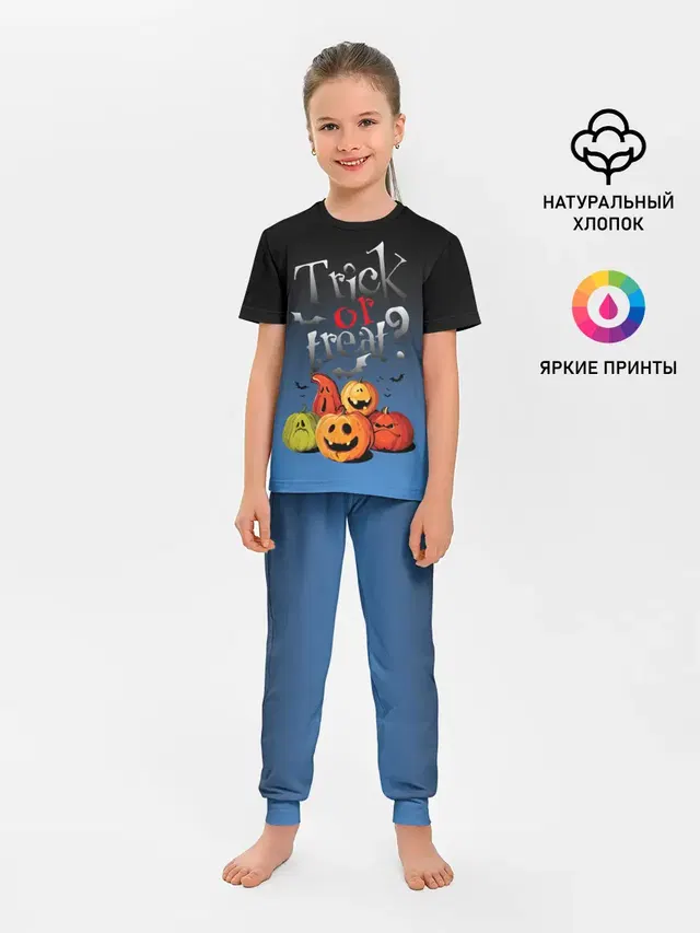 Кошелёк или жизнь
