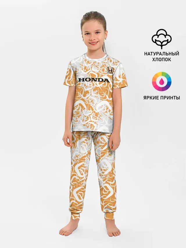 Детская пижама с брюками