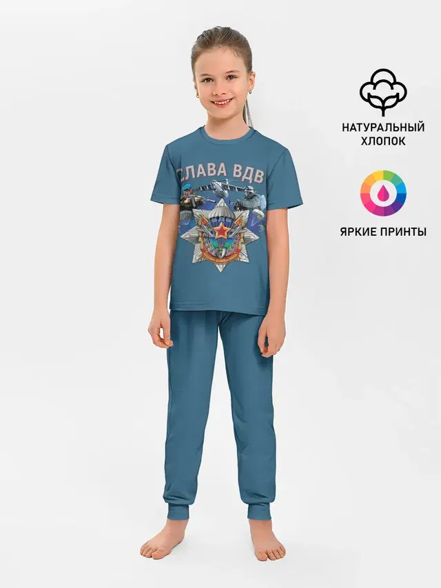 Детская пижама с брюками