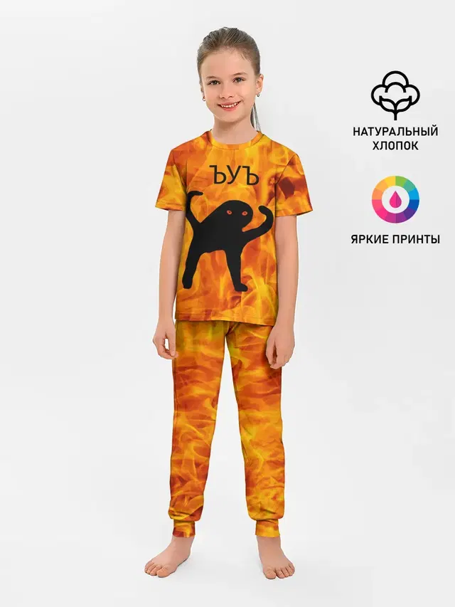ЪУЪ СЪУКА