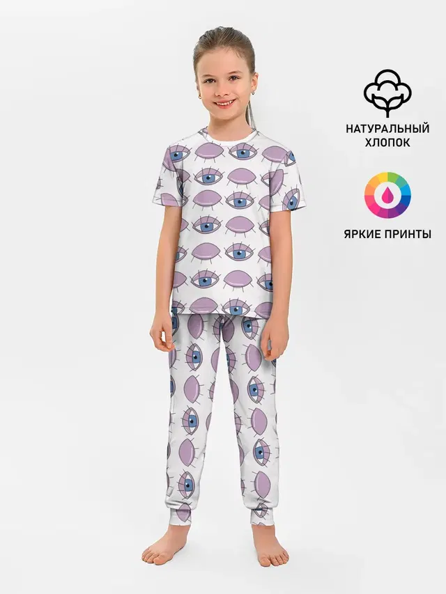 Глаза фиолетовые