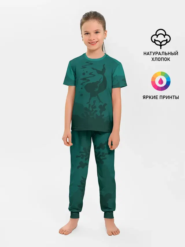 Русалка