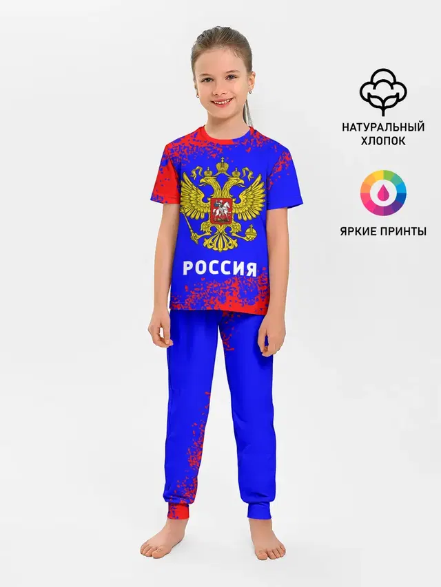 РОССИЯ / RUSSIA