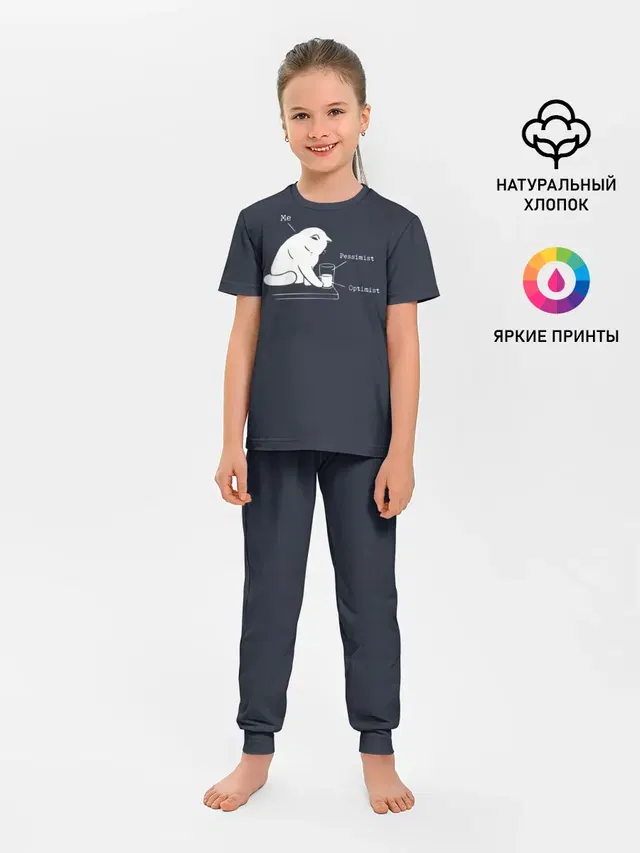 Кот хулиган