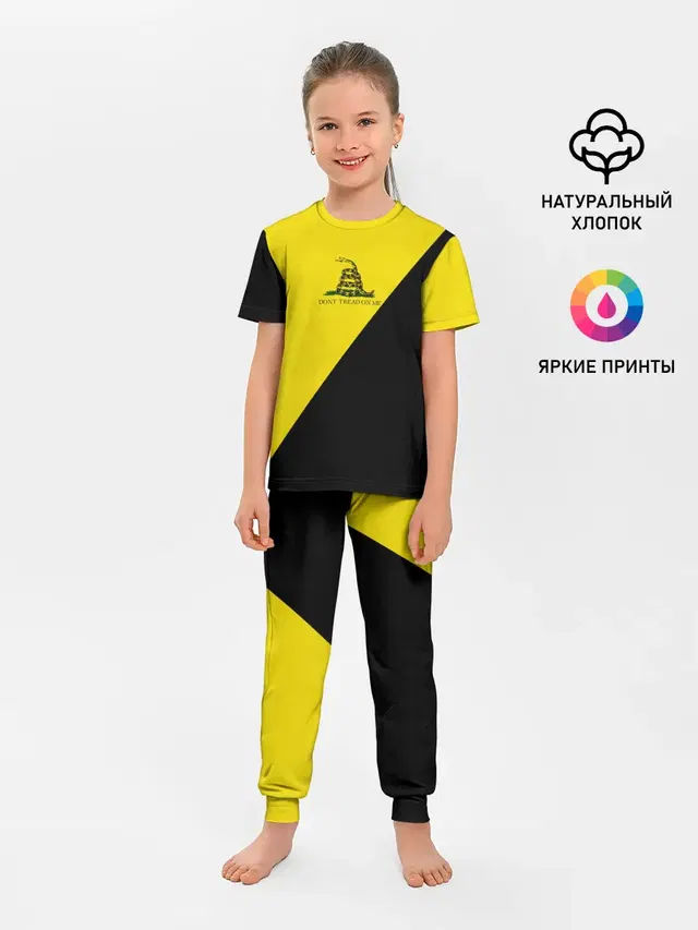 Детская пижама с брюками с принтом «Анархия — Dont tread on me»
