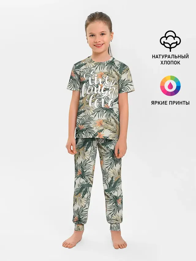 Детская пижама с брюками