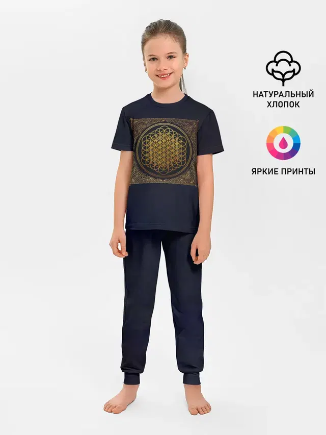 Детская пижама с брюками