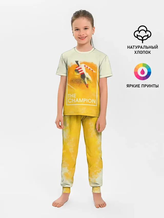 Регби. The Champion