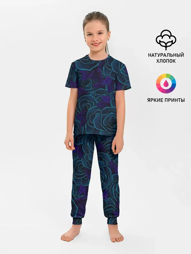Пепельная Роза