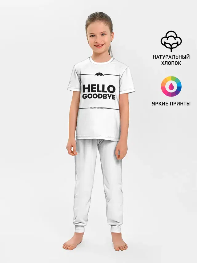 Детская пижама с брюками