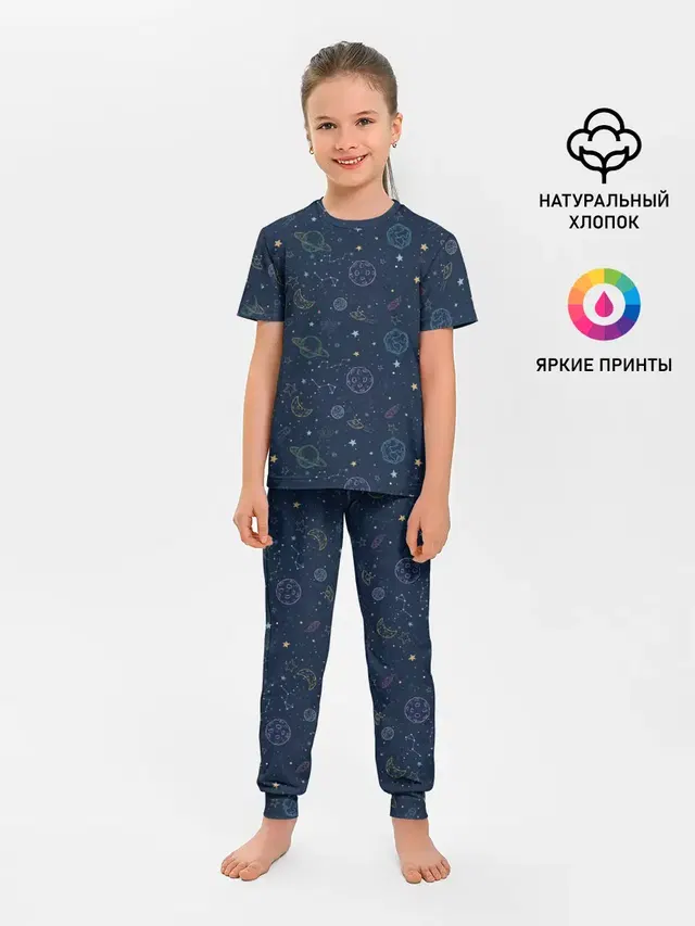Далекий космос