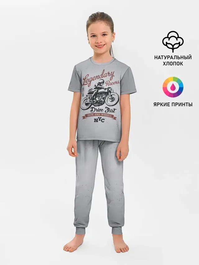 Детская пижама с брюками