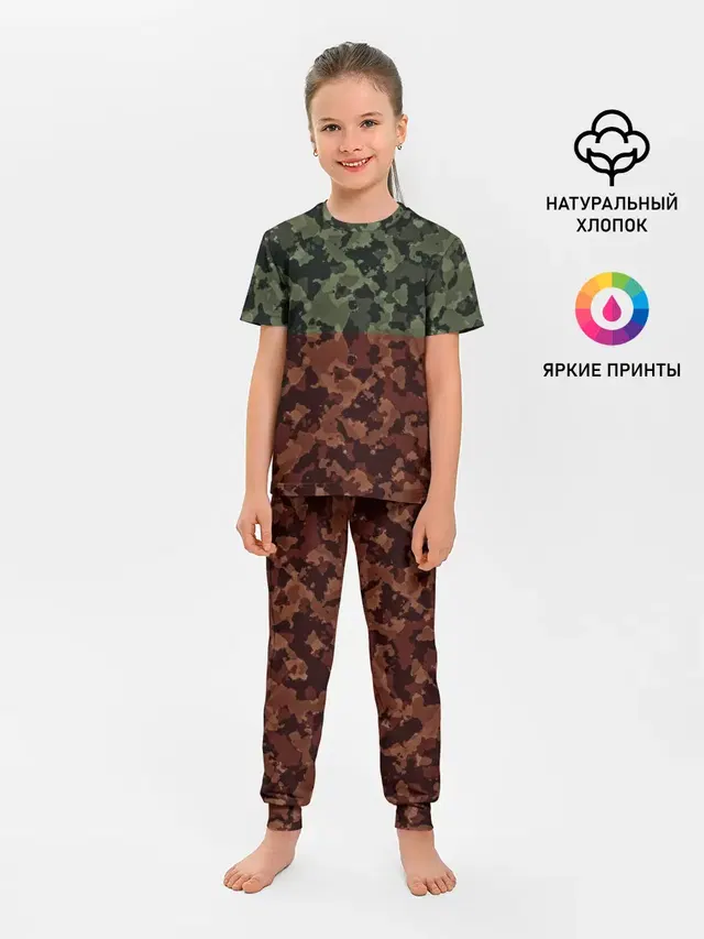 Двойной камуфляж