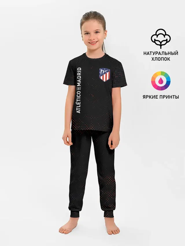 ATLETICO MADRID / Атлетико