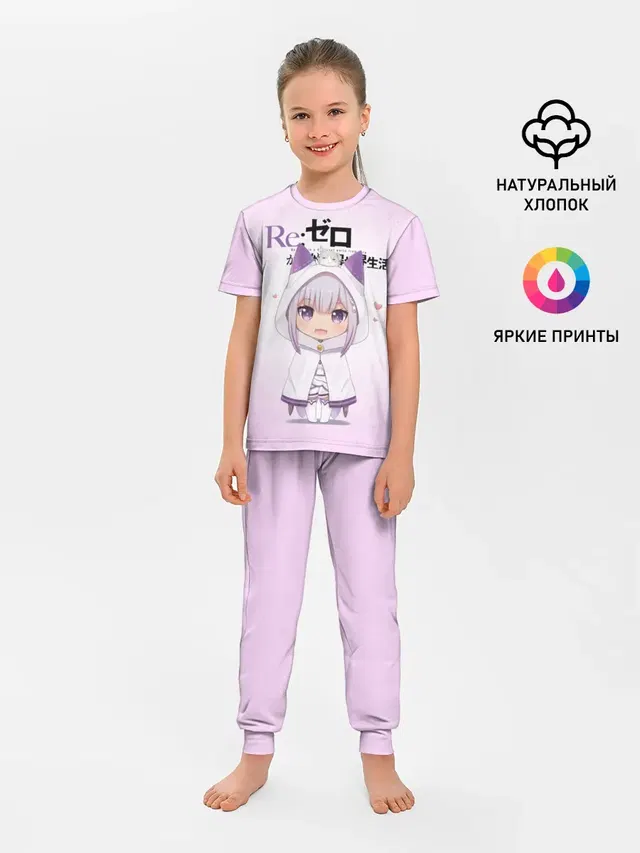 Re:Zero. Эмилия