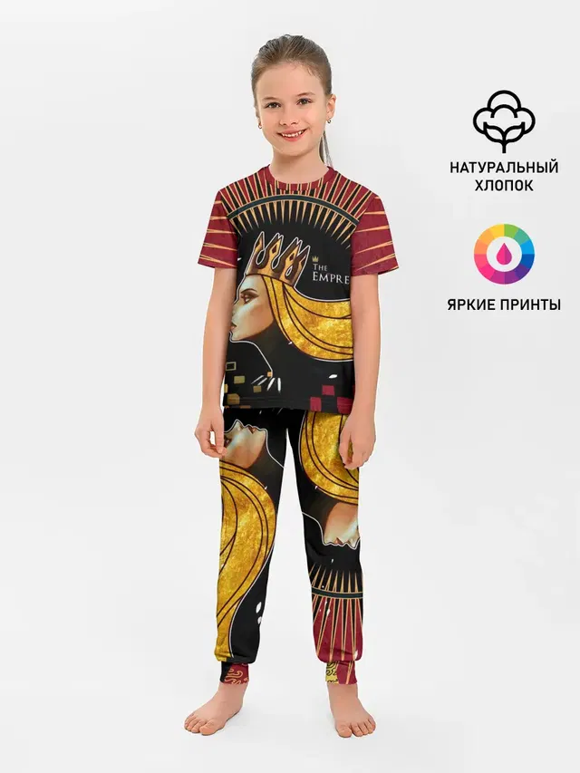Детская пижама с брюками