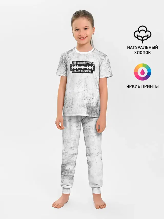 Детская пижама с брюками