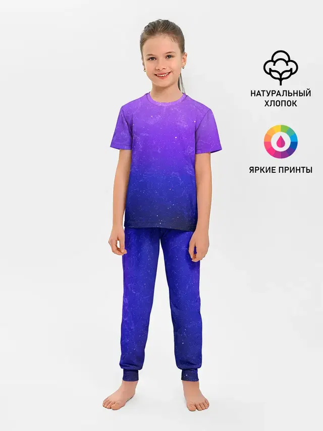 Звёздное небо