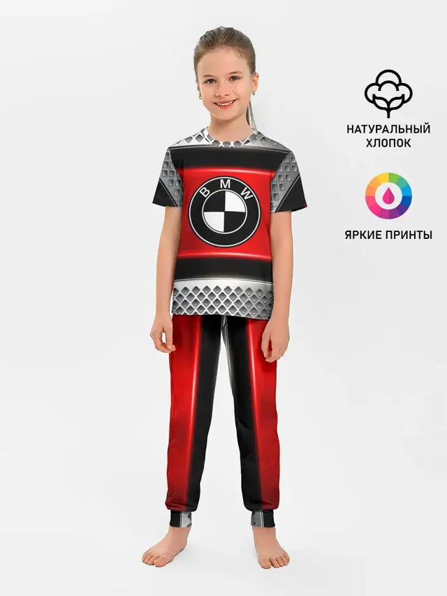 Детская пижама с брюками с принтом «BMW emblem»