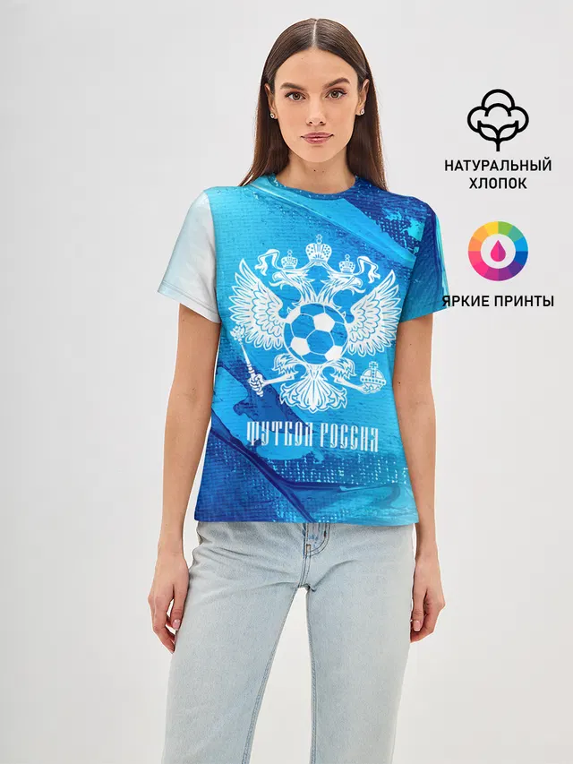 ФУТБОЛ РОССИЯ / Russia