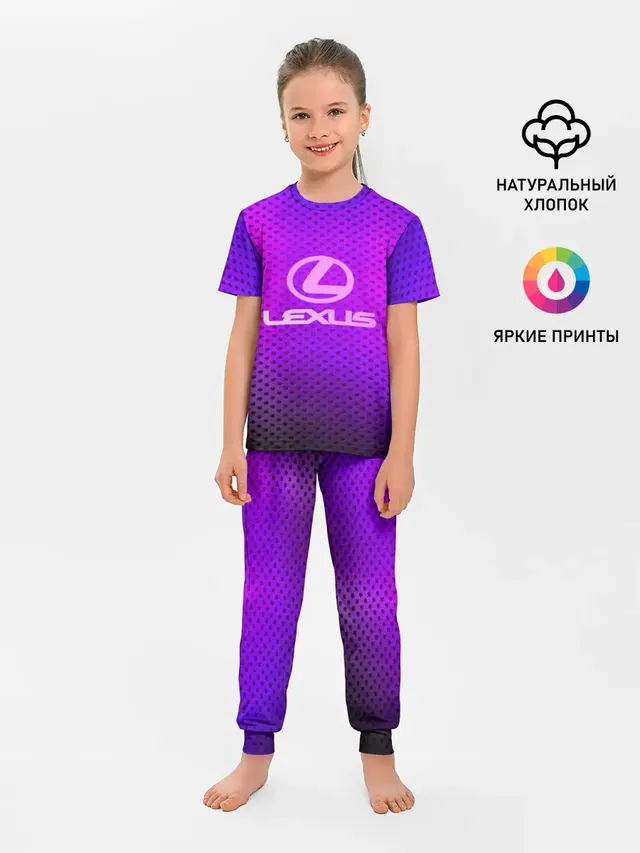 LEXUS