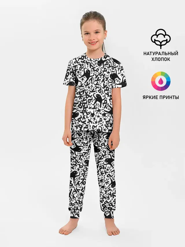 ЪУЪ
