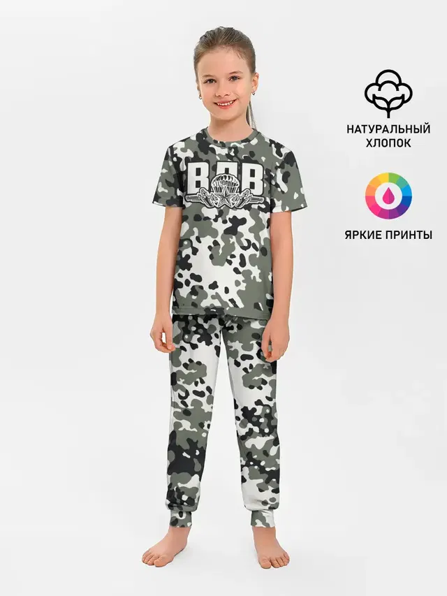 ВДВ