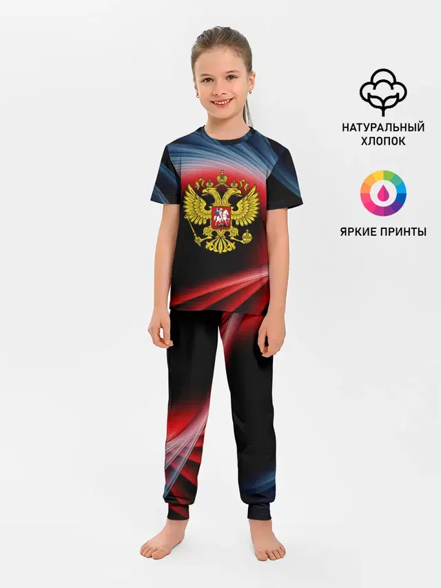 Россия