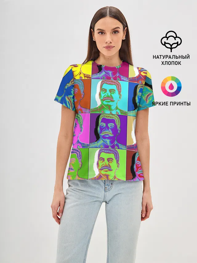 Stalin pop-art