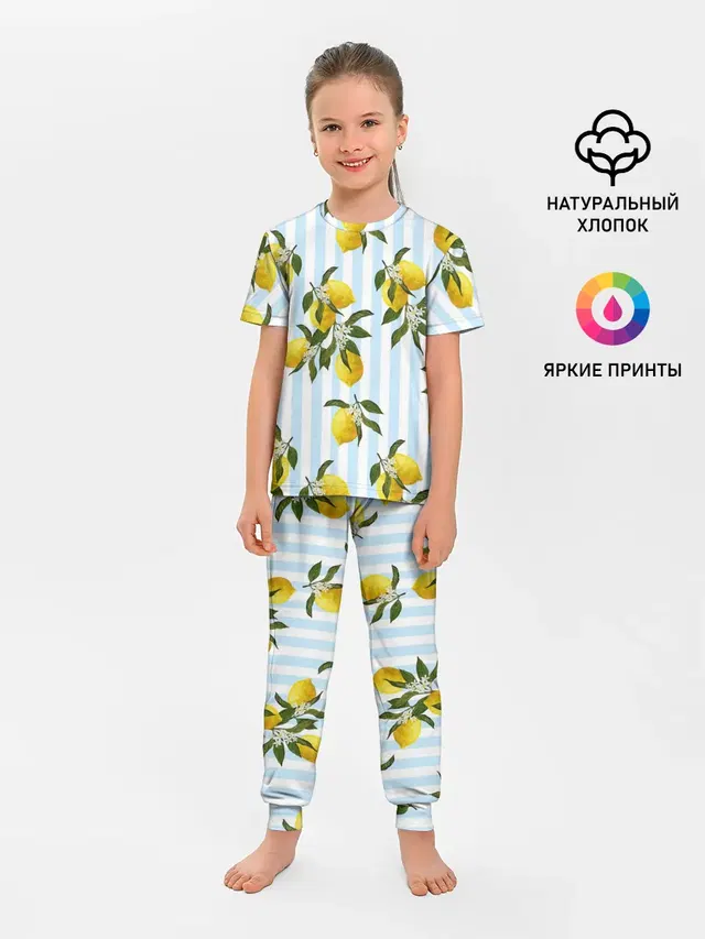 Лимоны