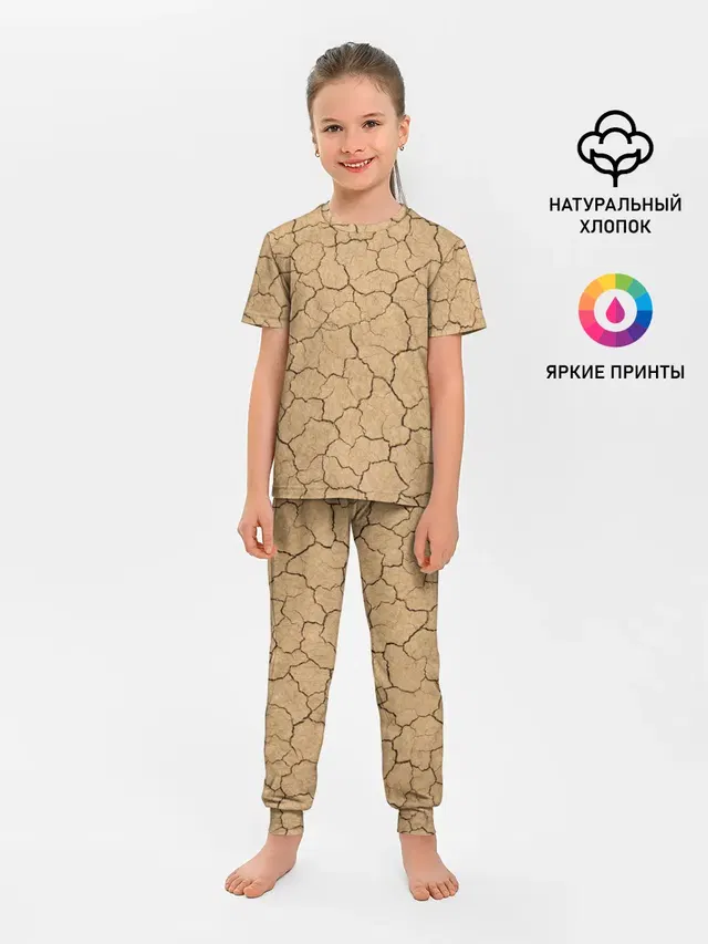 Пустыня