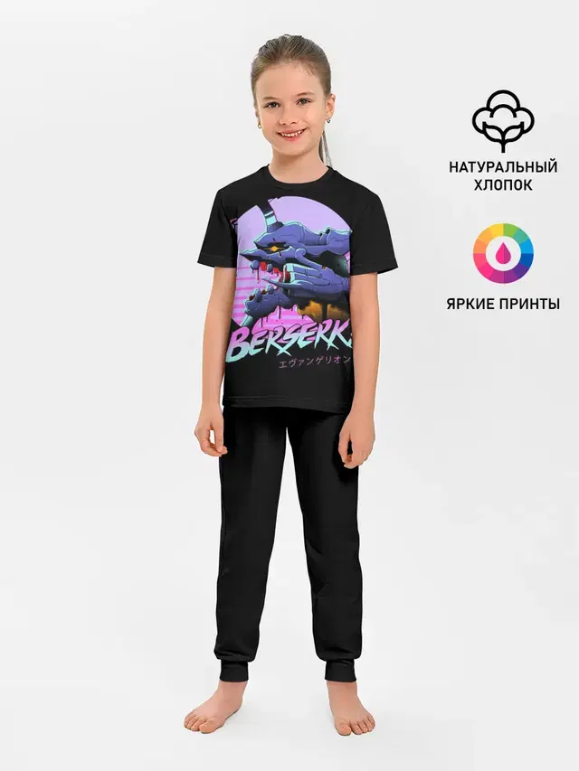 Евангелион Берсерк