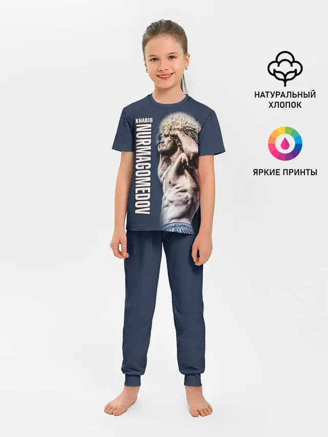 Хабиб Нурмагомедов
