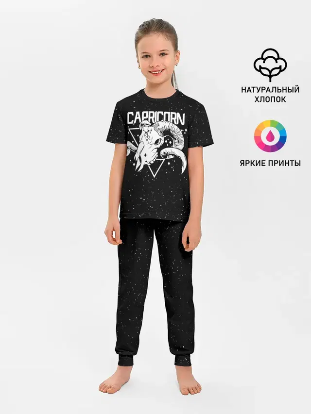 Dark Capricorn