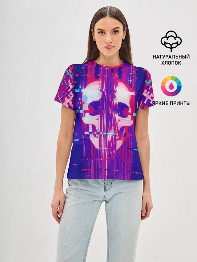 Skull glitch