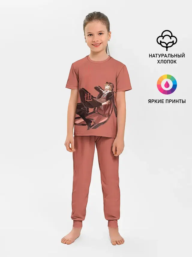 Проза бродячих псов Чуя