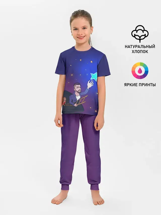 JONY /Звезда/