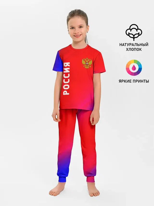 РОССИЯ / RUSSIA