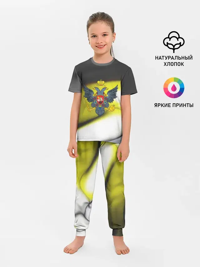 Российская империя