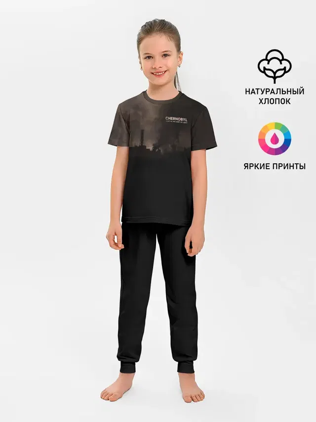Чернобыль 6