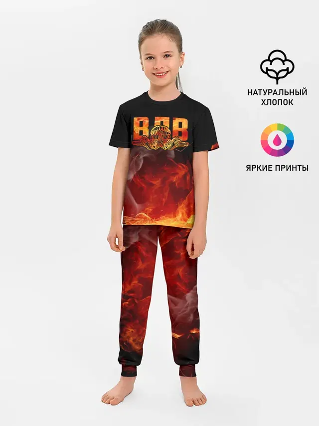 ВДВ