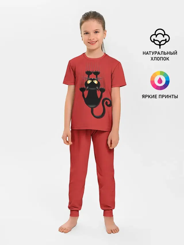 Черный Кот