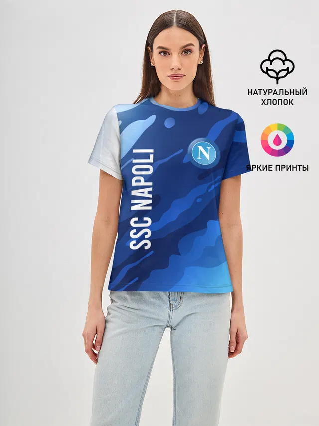 SSC NAPOLI / Наполи