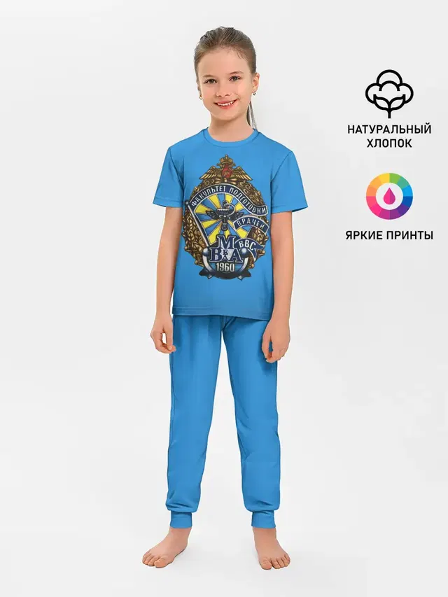 ВМедА 3 факультет