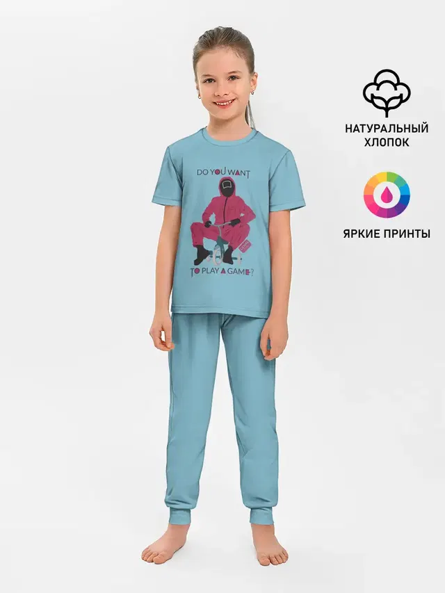 Детская пижама с брюками с принтом «Игра в кальмара — ИГРА В КАЛЬМАРА DO YOU WANT TO PLAY A GAME?»