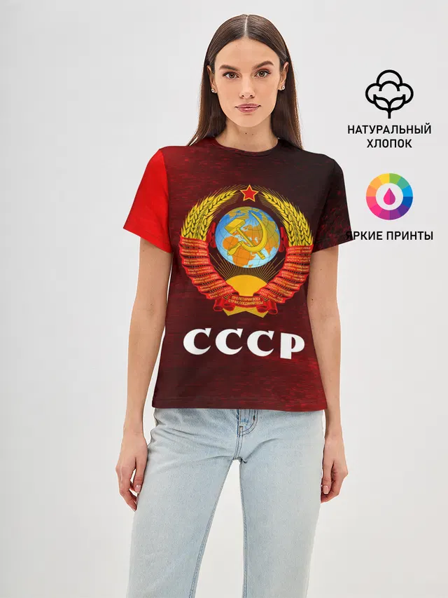 СССР / USSR