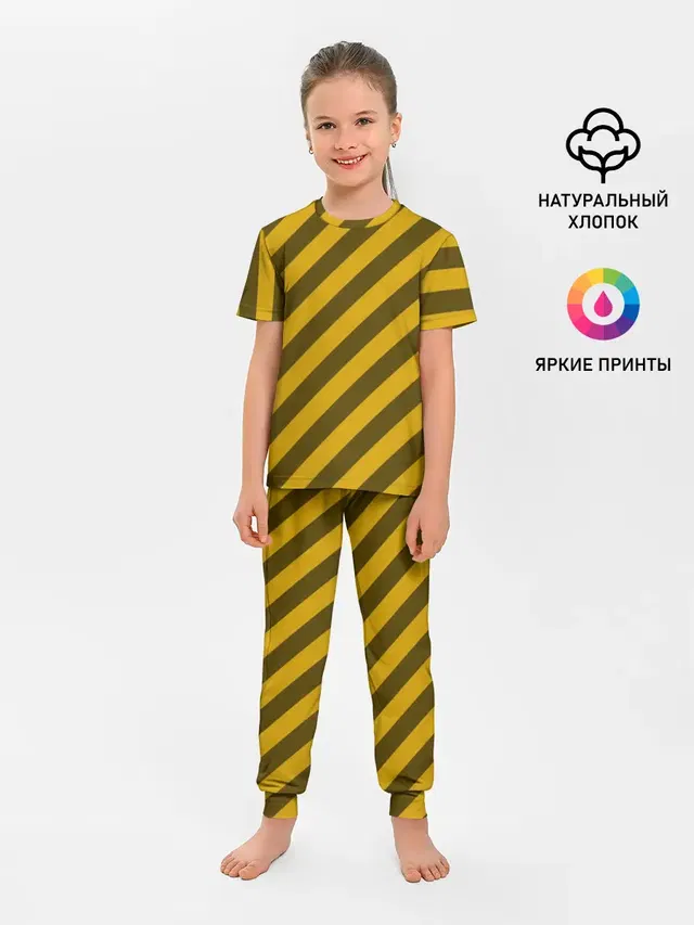 Полосы