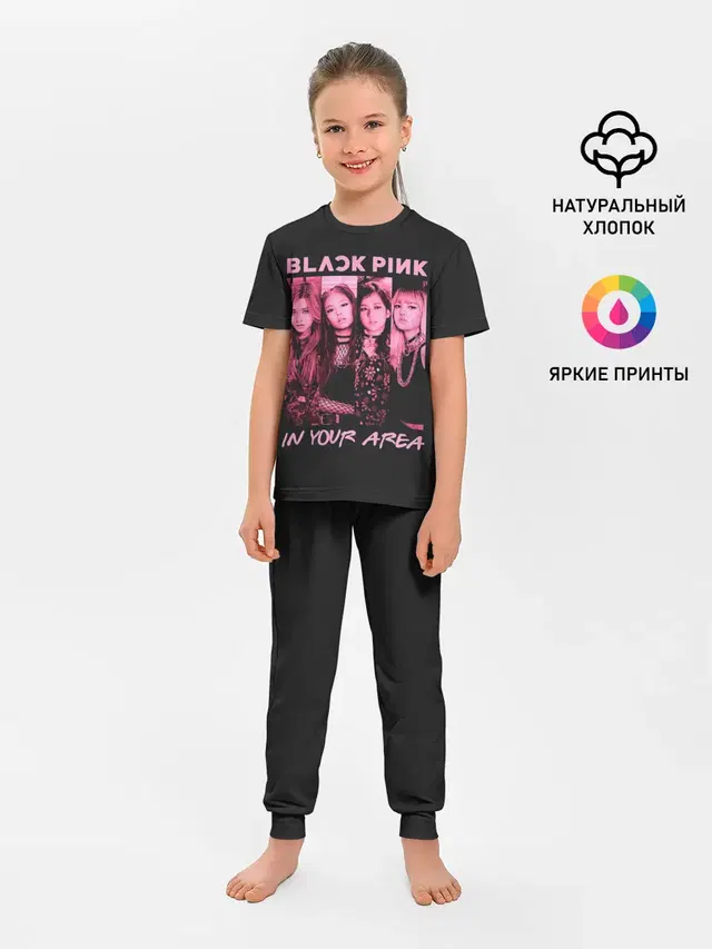 Детская пижама с брюками с принтом «BlackPink — In your area»
